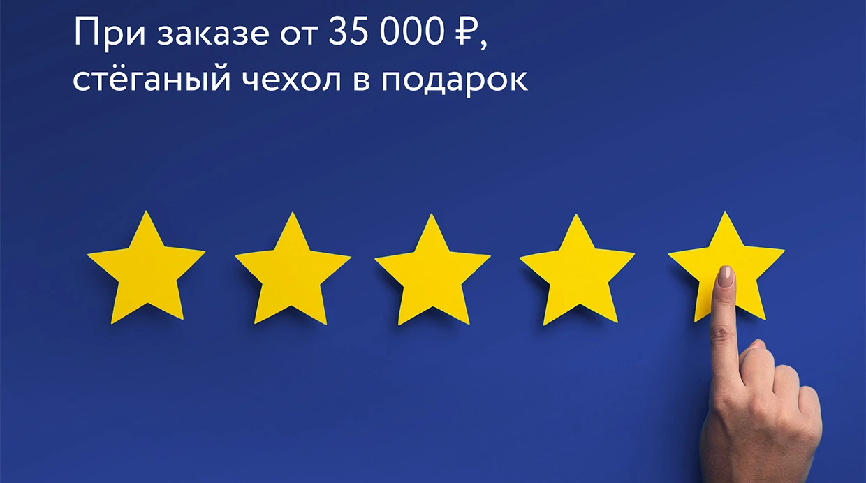 Международный день клиента