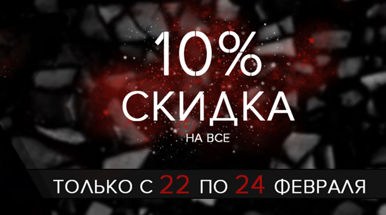 Скидка 10% на все кровати Стиллмет к 23 февраля