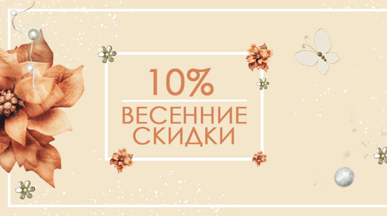 Скидки на все кровати Стиллмет к 8 марта