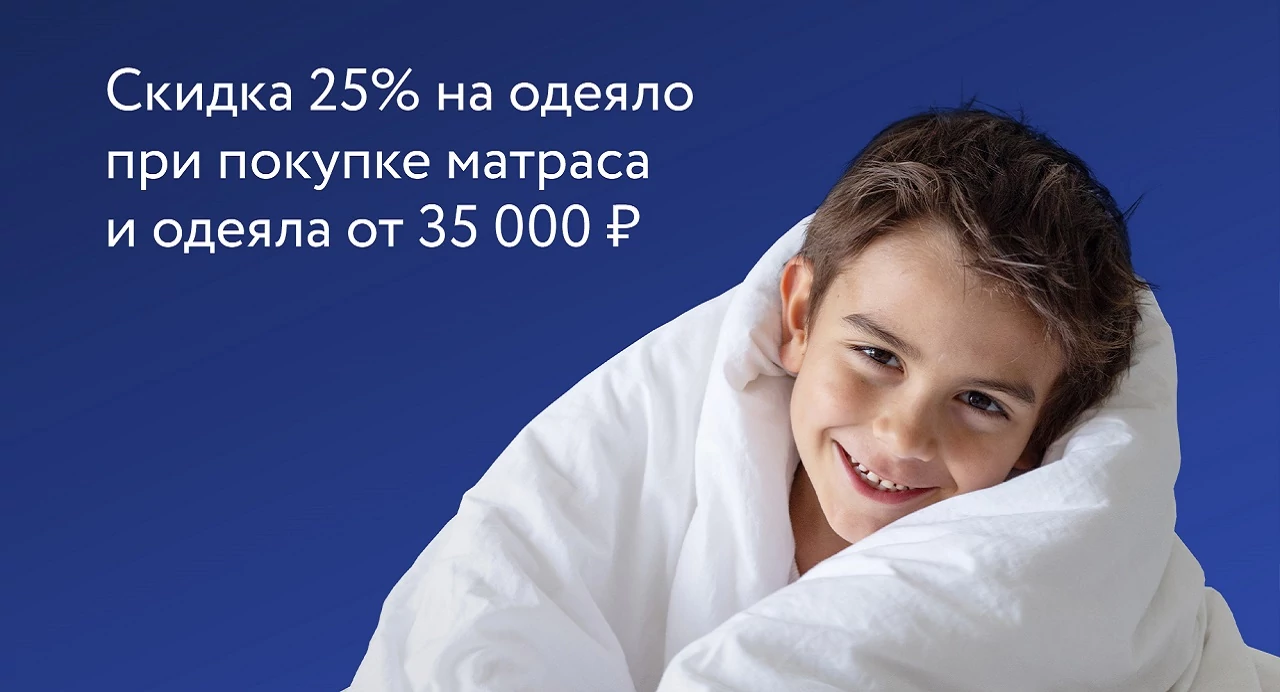 Всемирный день снега